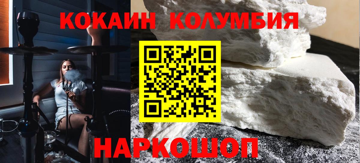 Cocaine 98%  Cocaine 98%  Вход с VPN  Шахты 