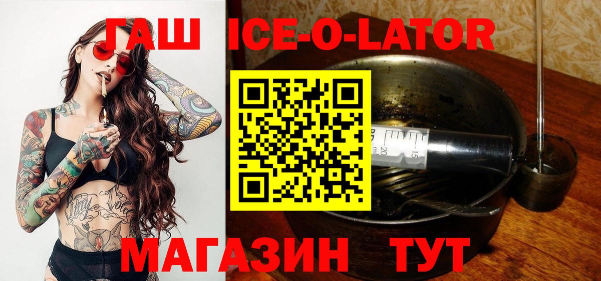 ГАШИШ Cannabis Шахты