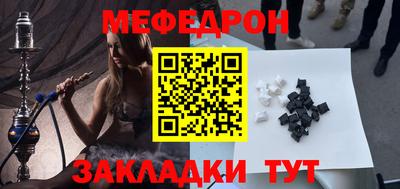 мефедрон VHQ Комсомольск-на-Амуре