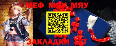 мефедрон VHQ Комсомольск-на-Амуре