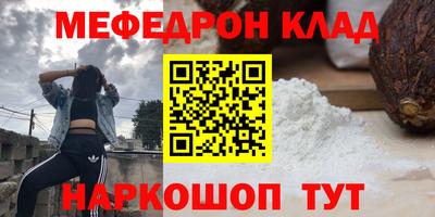 мдма Конаково