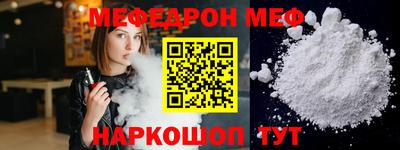 мдма Конаково