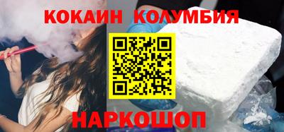 мефедрон VHQ Комсомольск-на-Амуре