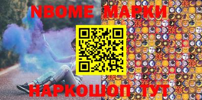 мефедрон VHQ Комсомольск-на-Амуре