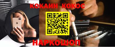 мефедрон VHQ Комсомольск-на-Амуре