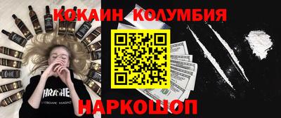 мдма Конаково