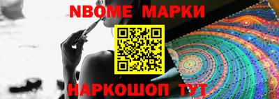 мефедрон VHQ Комсомольск-на-Амуре