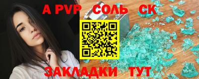 мдма Конаково