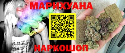мефедрон VHQ Комсомольск-на-Амуре