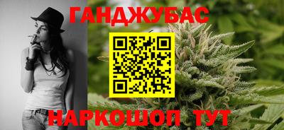 мефедрон VHQ Комсомольск-на-Амуре