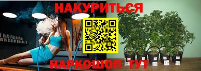мефедрон VHQ Комсомольск-на-Амуре