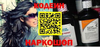 мефедрон VHQ Комсомольск-на-Амуре