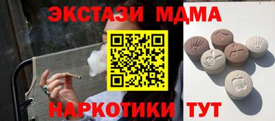 мефедрон VHQ Комсомольск-на-Амуре
