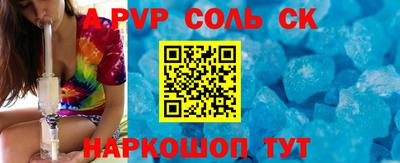 мдма Конаково