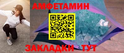 мефедрон VHQ Комсомольск-на-Амуре