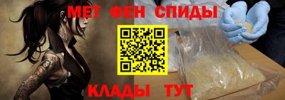 мефедрон VHQ Комсомольск-на-Амуре