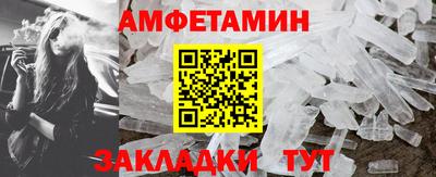 мефедрон VHQ Комсомольск-на-Амуре
