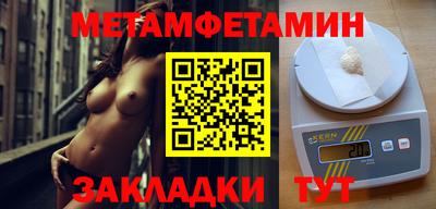 мдма Конаково