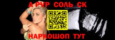 мефедрон VHQ Комсомольск-на-Амуре