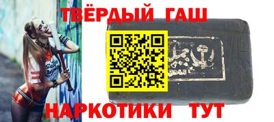 мефедрон VHQ Комсомольск-на-Амуре
