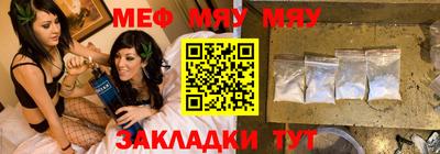 мдма Конаково