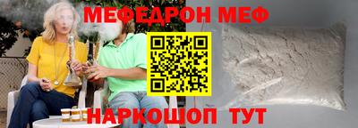 мдма Конаково