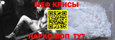 мефедрон VHQ Комсомольск-на-Амуре