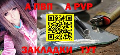мефедрон VHQ Комсомольск-на-Амуре