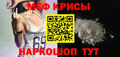 мдма Конаково