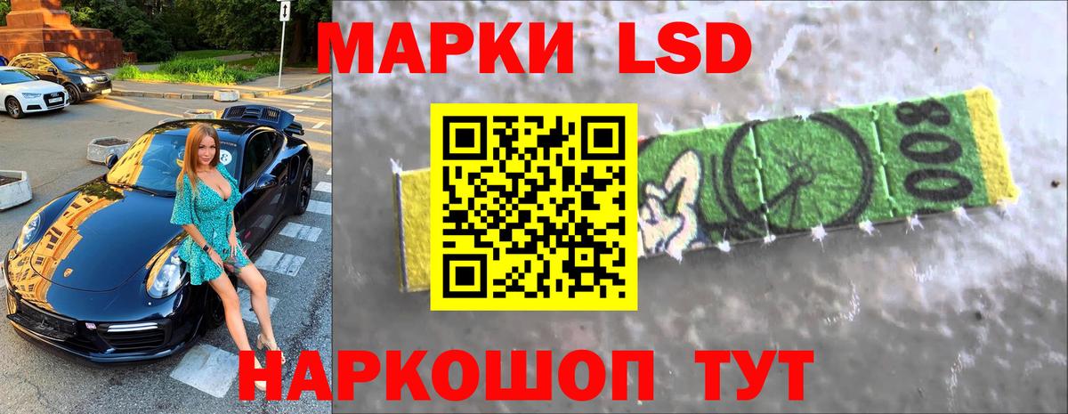 LSD-25 экстази ecstasy  Вход с VPN  ЛСД экстази  LSD-25 экстази кислота  Шахты 