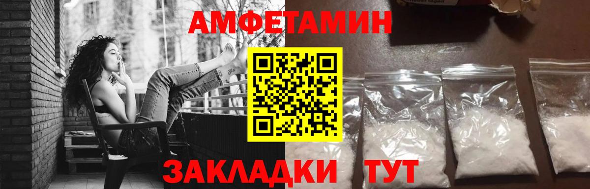 Шахты  МЕТАМФЕТАМИН Methamphetamine  Вход с VPN  МЕТАМФЕТАМИН Methamphetamine 