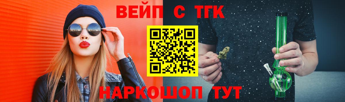 Дистиллят ТГК жижа Шахты