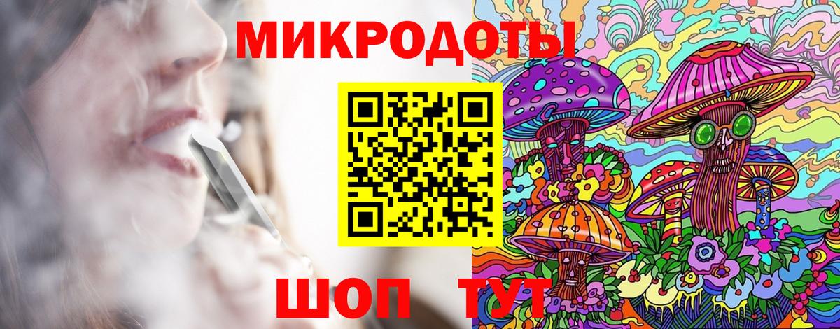 Галлюциногенные грибы GOLDEN TEACHER  Вход с VPN  Шахты 