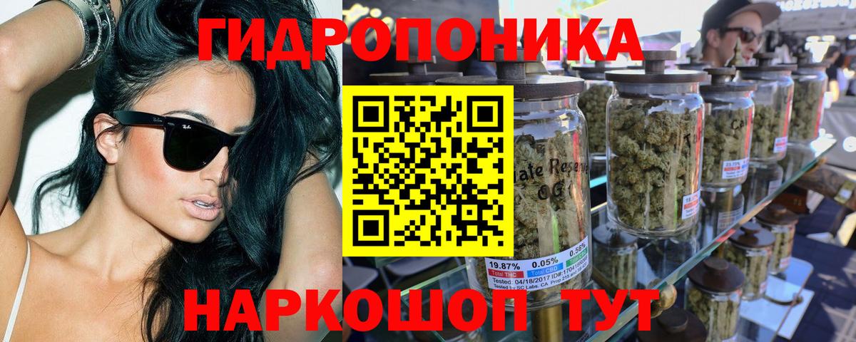 Бошки Шишки THC 21%  Шишки марихуана Bruce Banner  МАРИХУАНА ГИДРОПОН  Шахты  Вход с VPN 